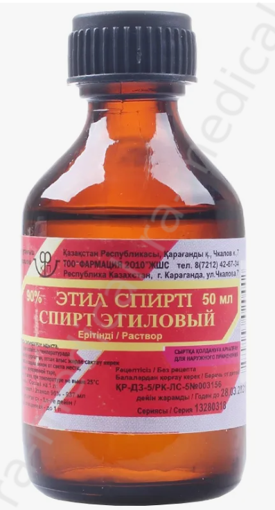 Спирт 90 % 90Мл Фармация